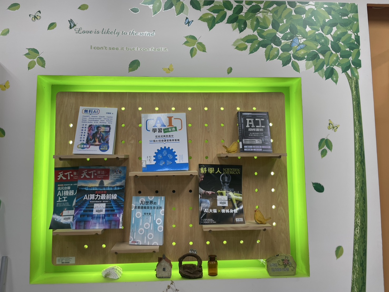 AI書展