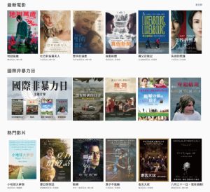 教室電影院使用申請,請查閱。